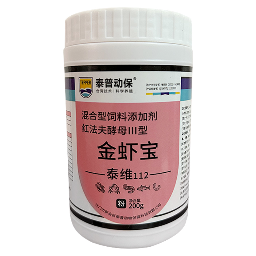 金虾宝 200g/瓶
