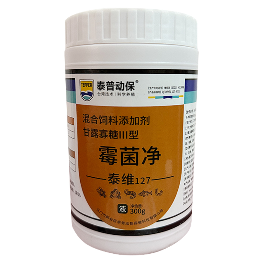 霉菌净 300g/瓶