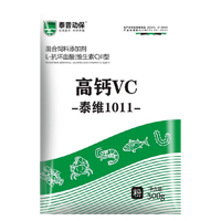 高钙VC